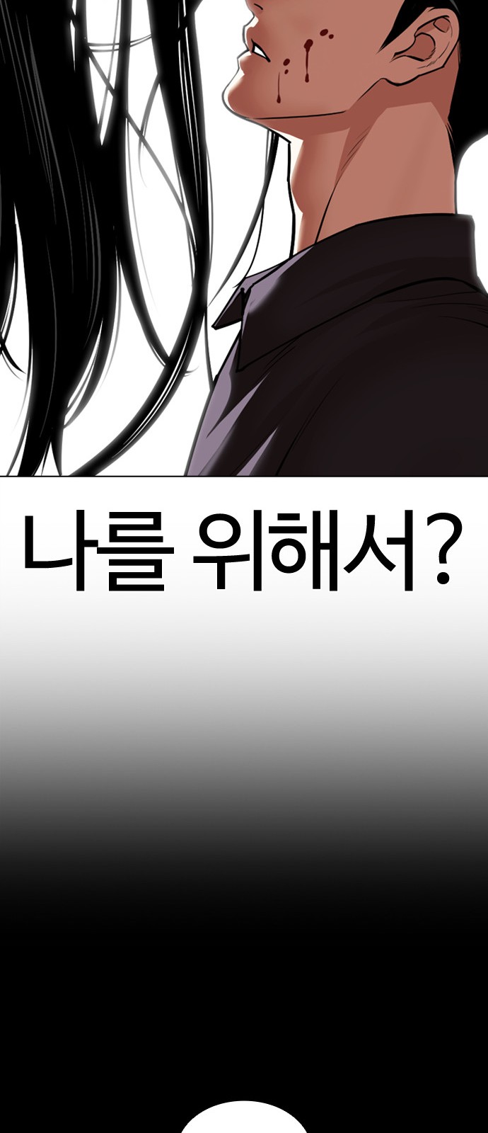 90 페이지