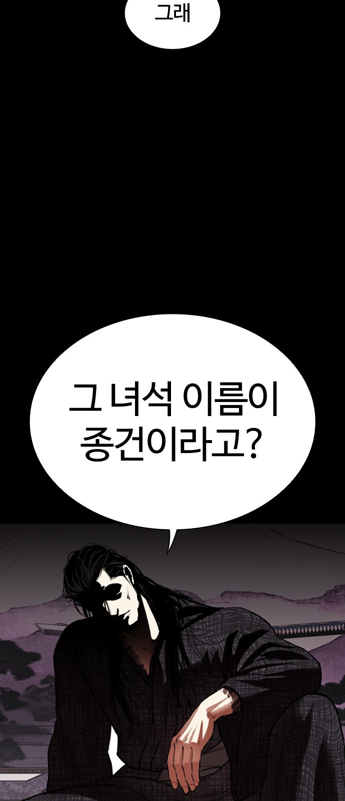 91 페이지