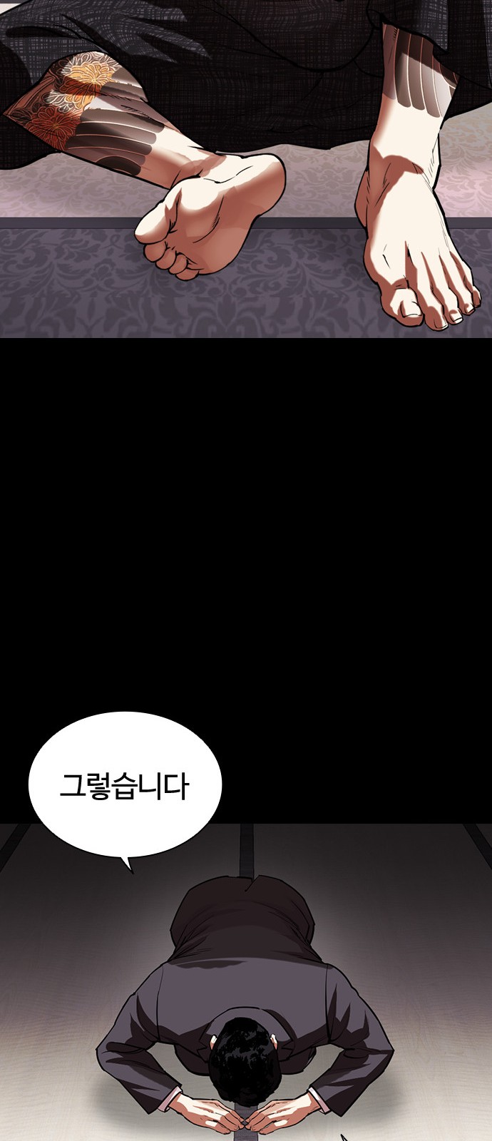 92 페이지