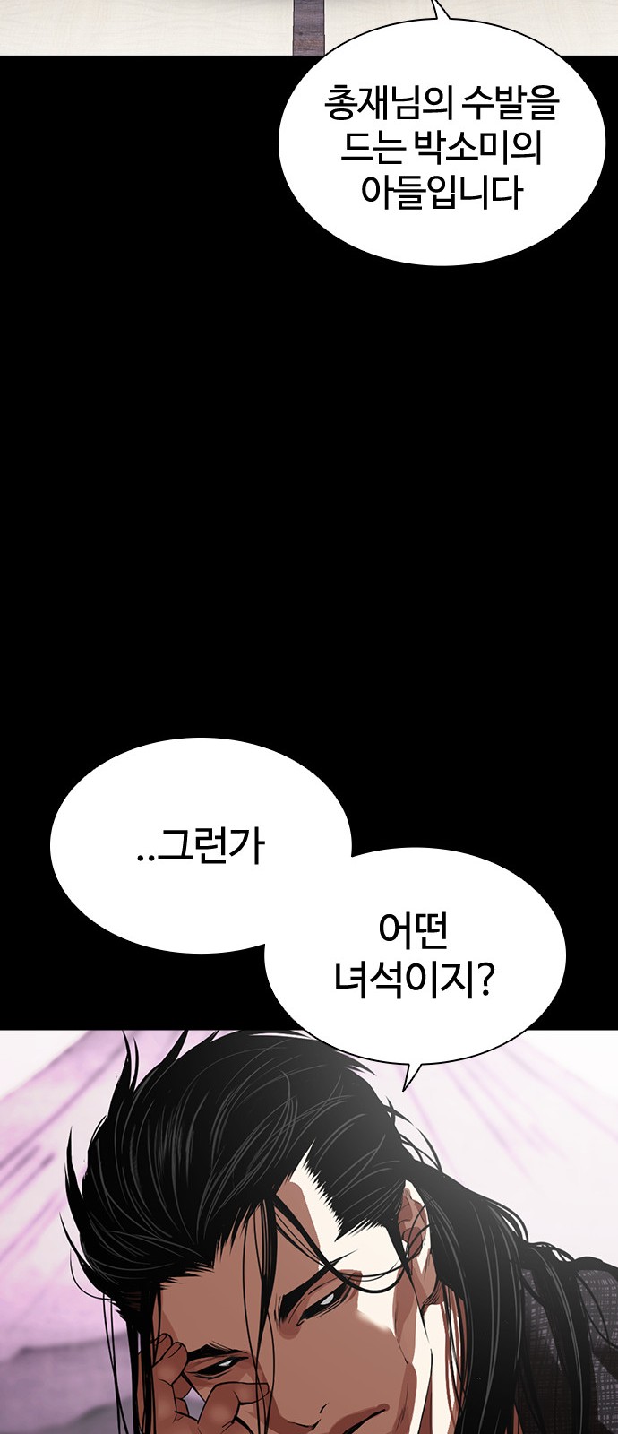 93 페이지