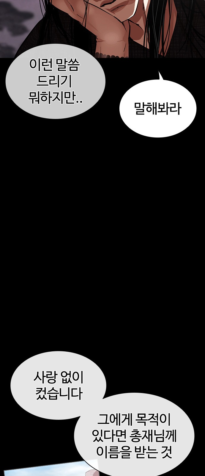 94 페이지