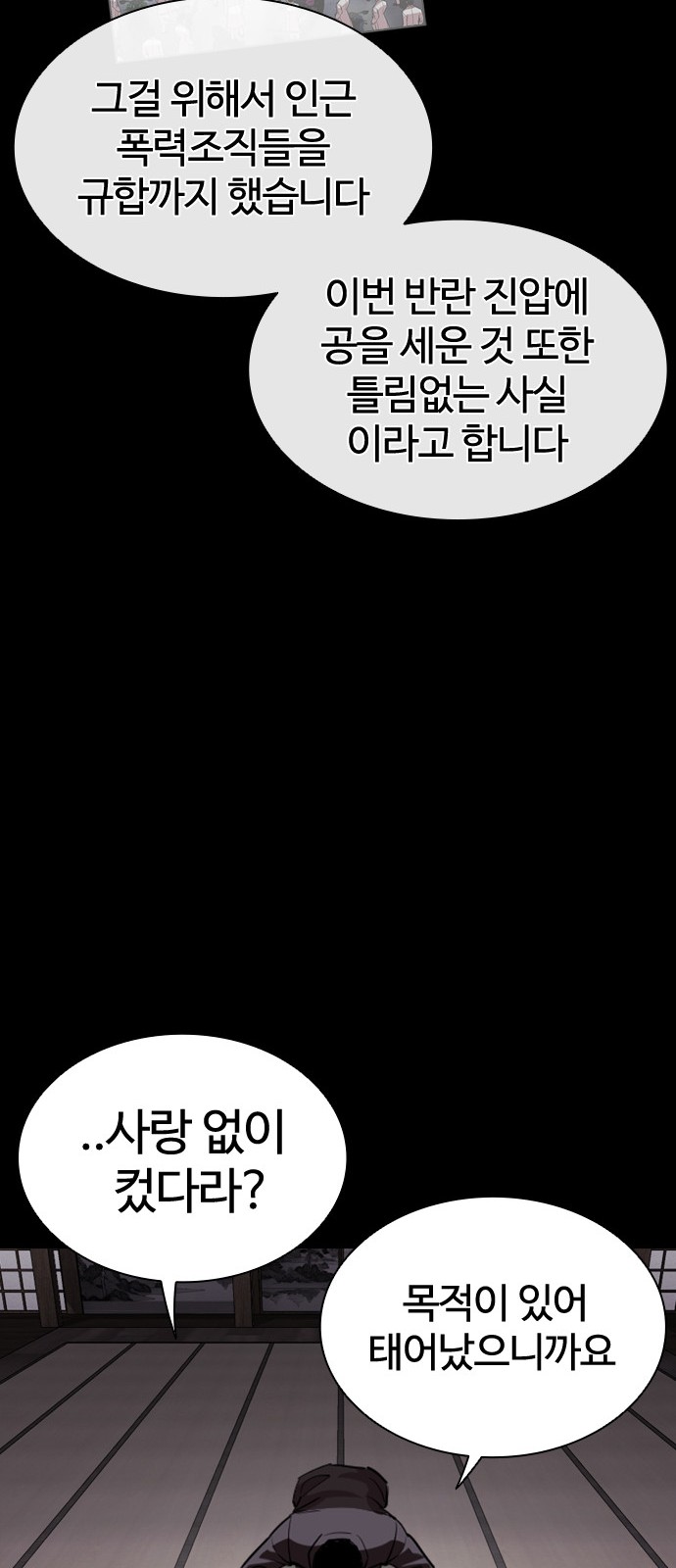 96 페이지
