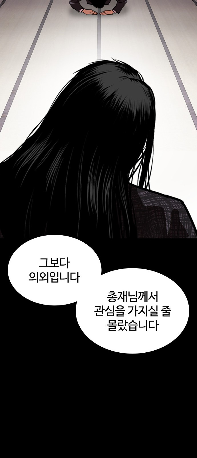 97 페이지