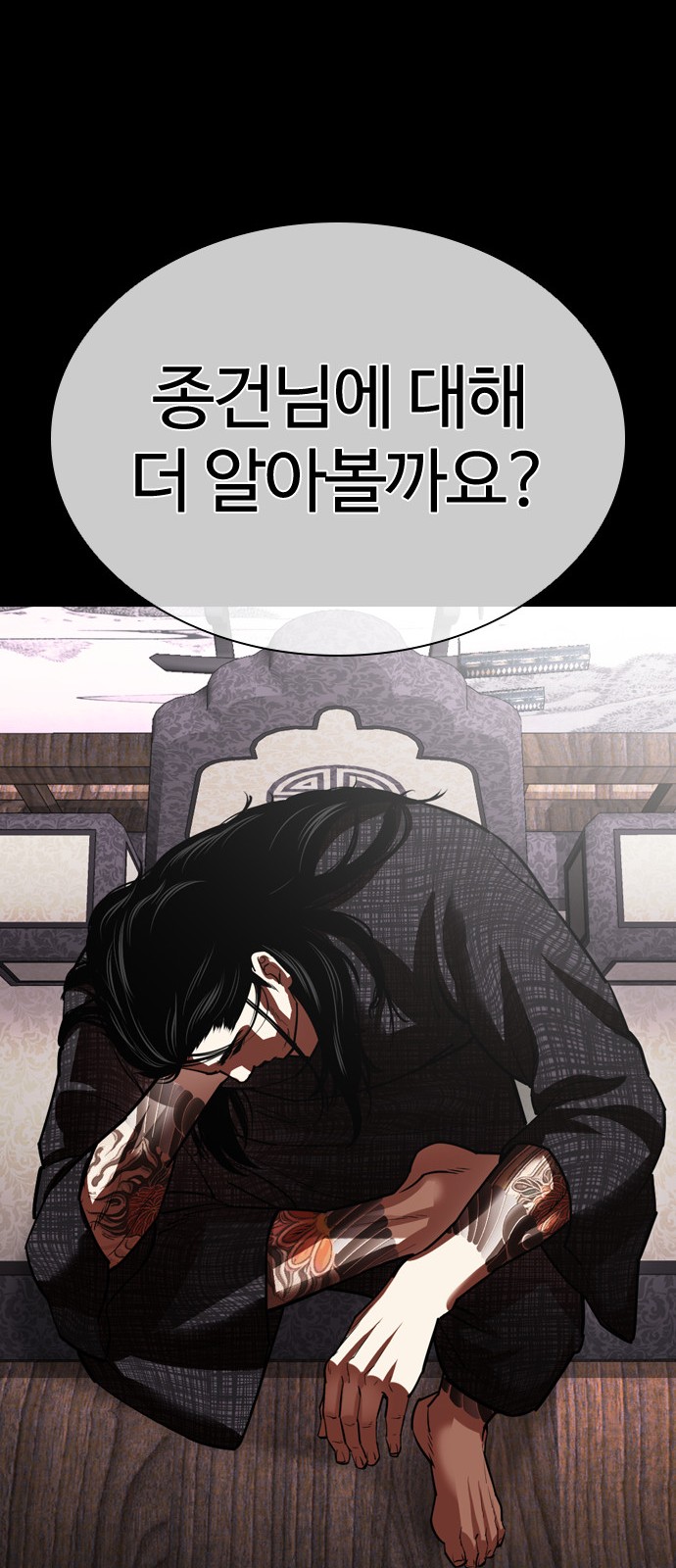 98 페이지