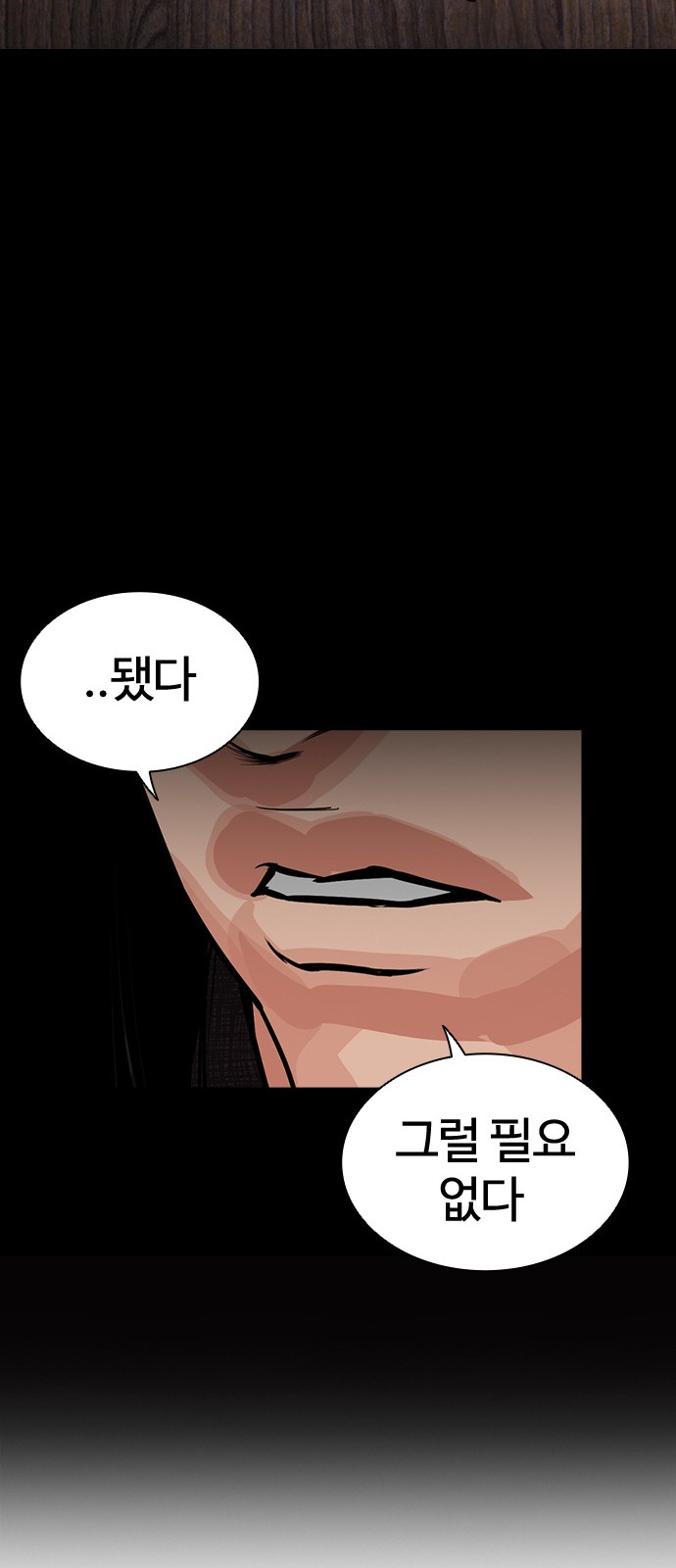 99 페이지