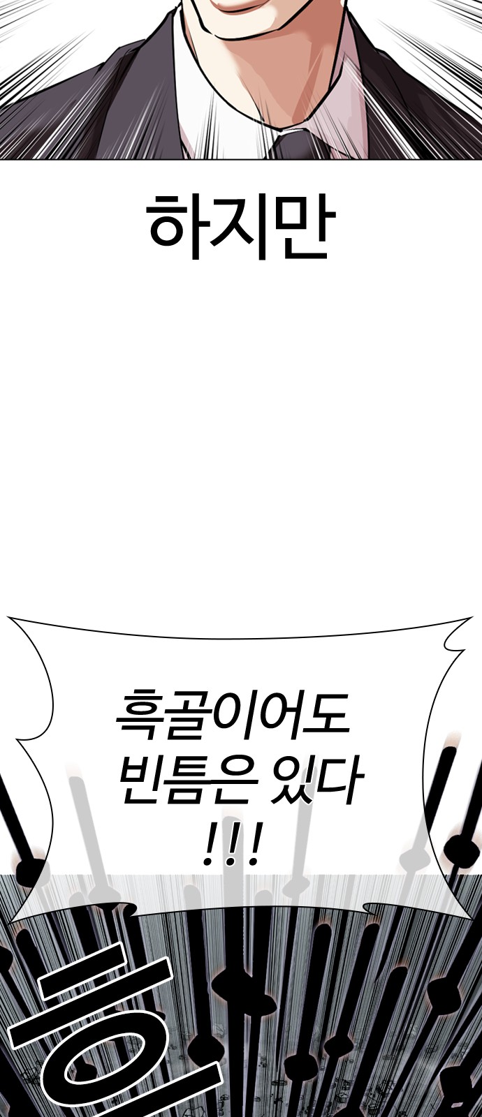 100 페이지