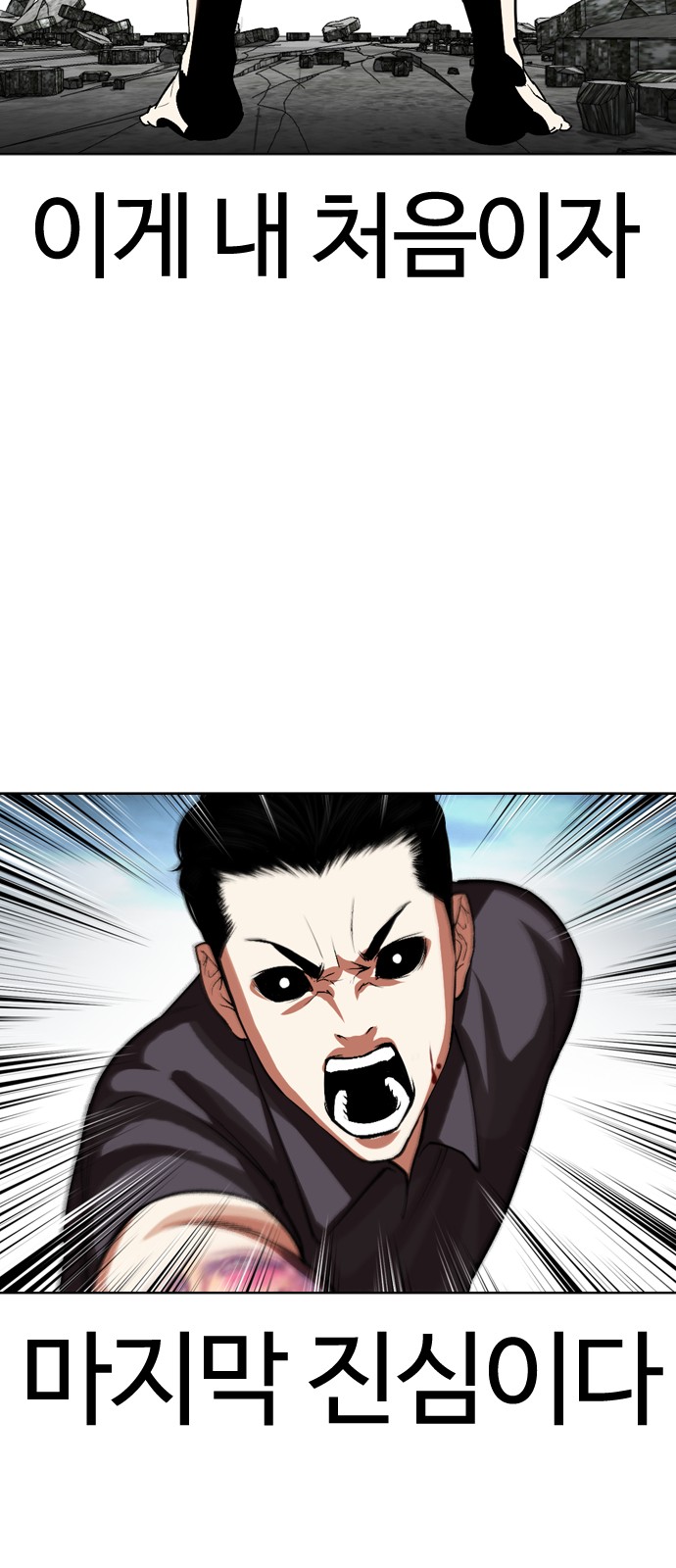 103 페이지