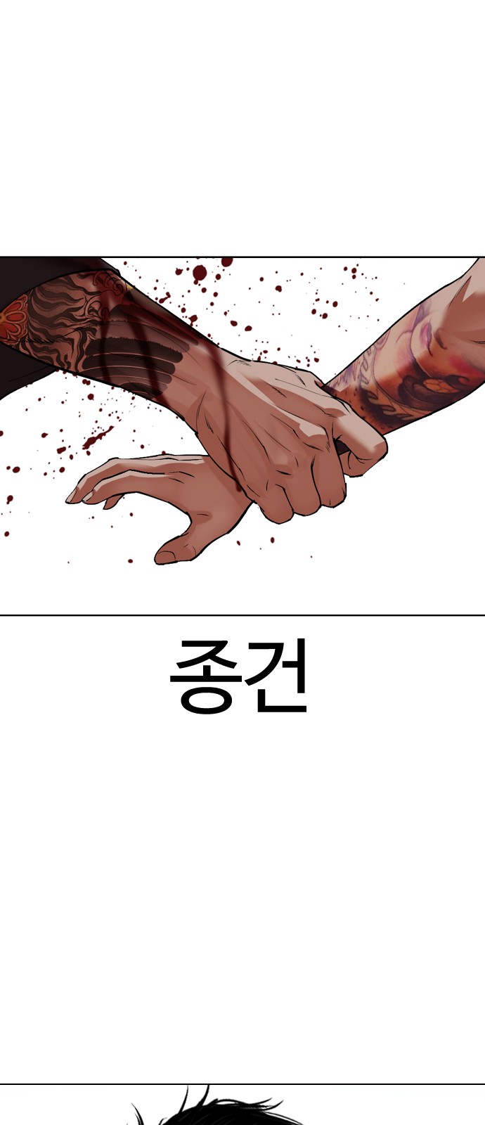104 페이지
