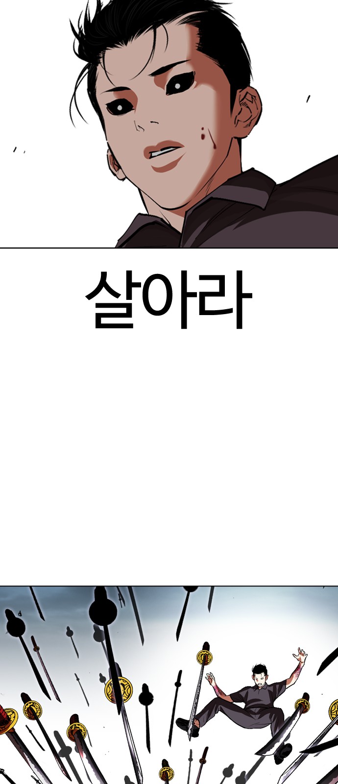 105 페이지