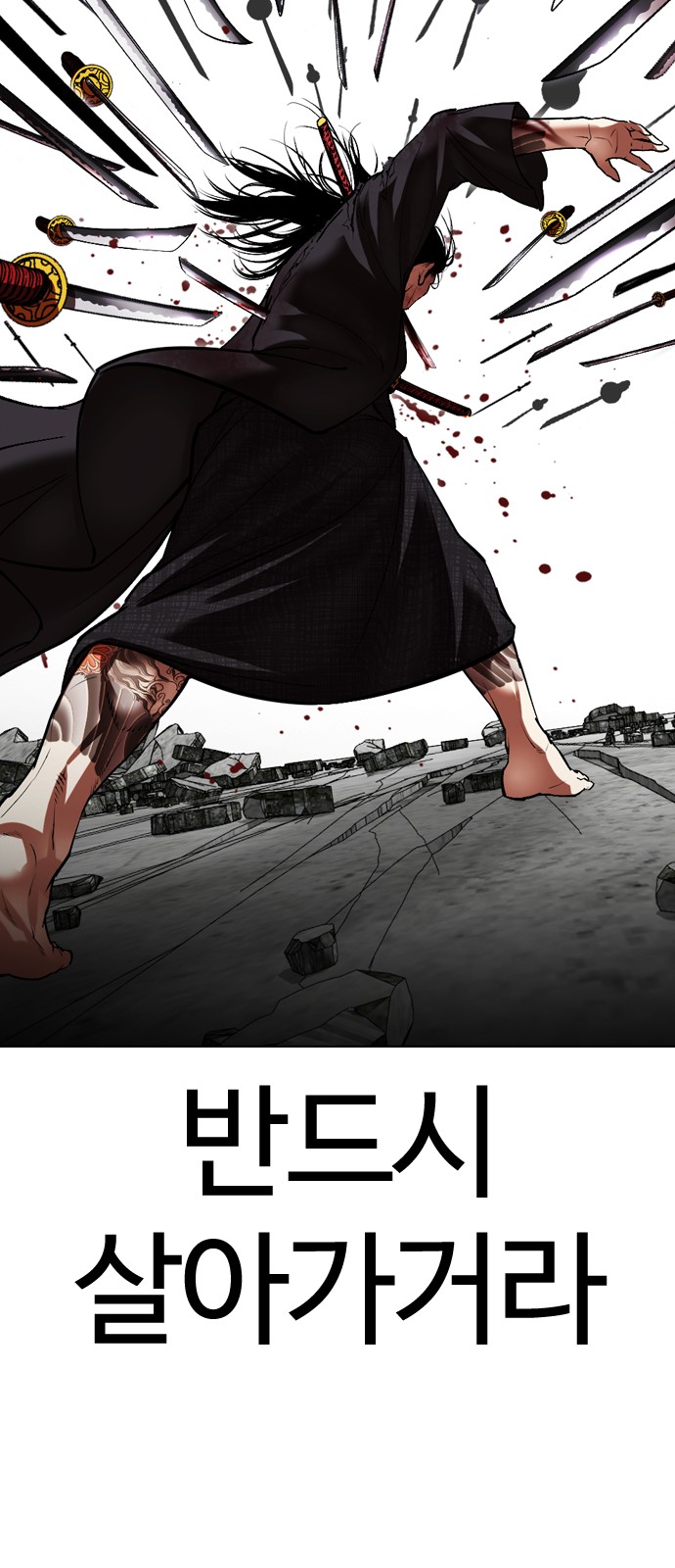 106 페이지