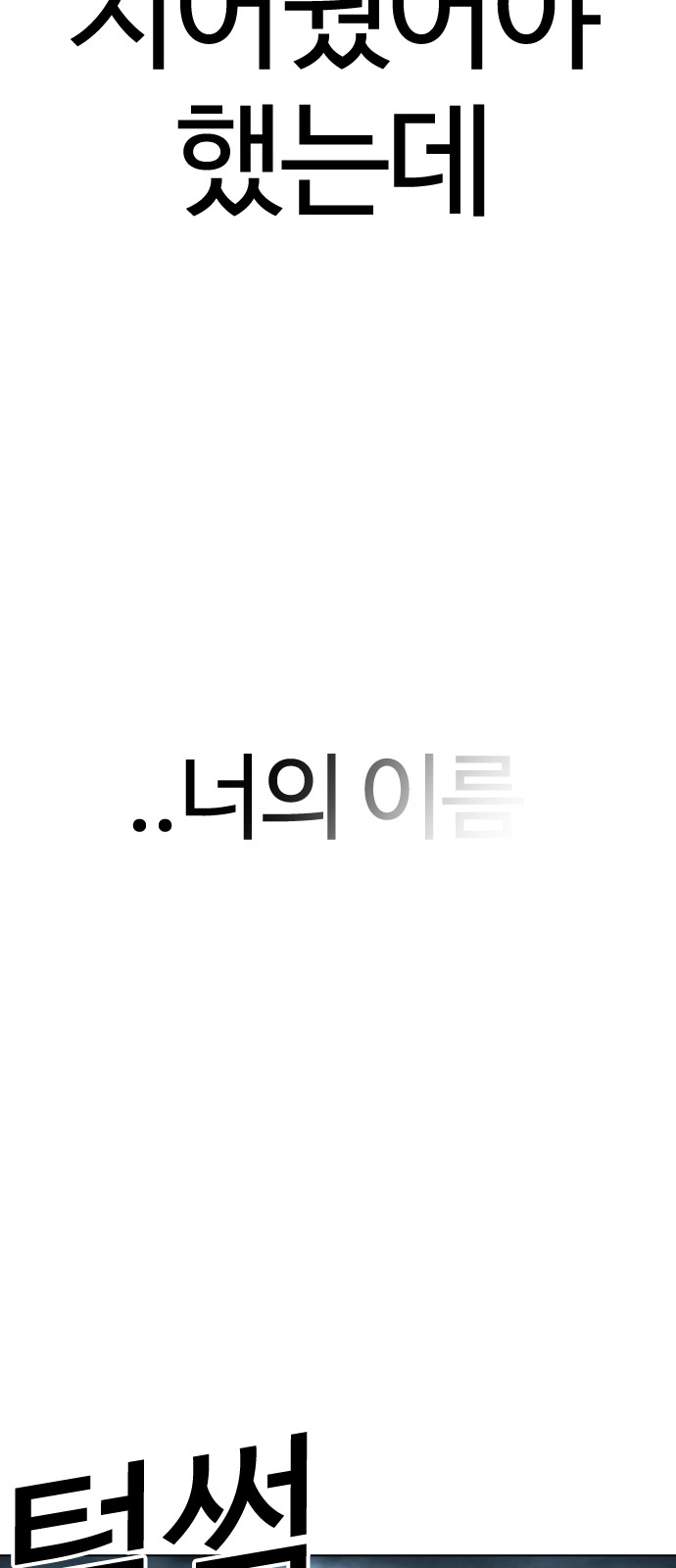 110 페이지