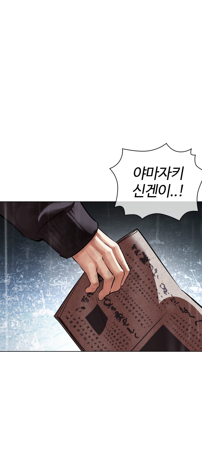 114 페이지