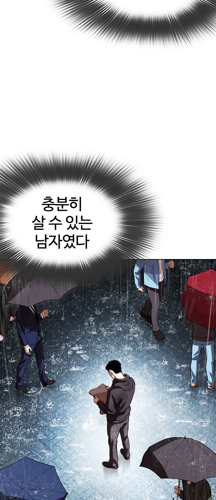 118 페이지