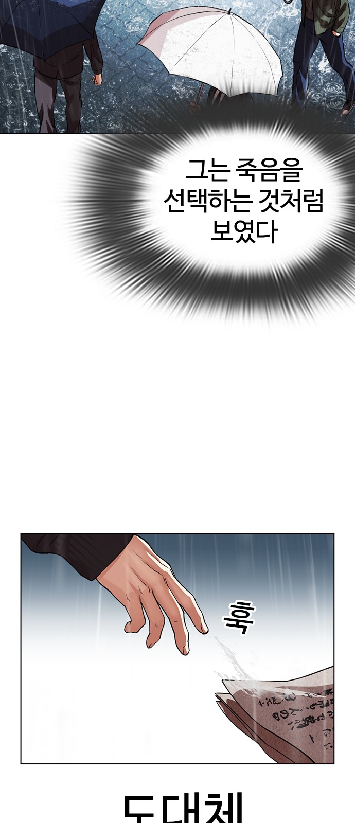119 페이지