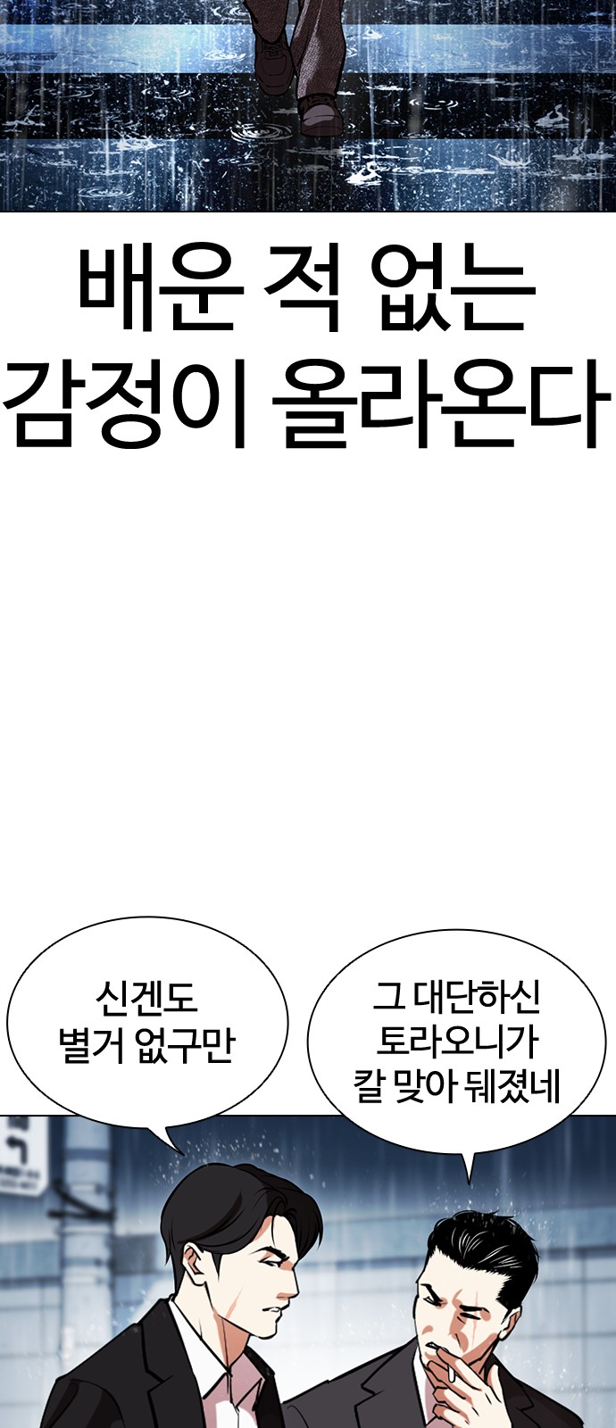121 페이지