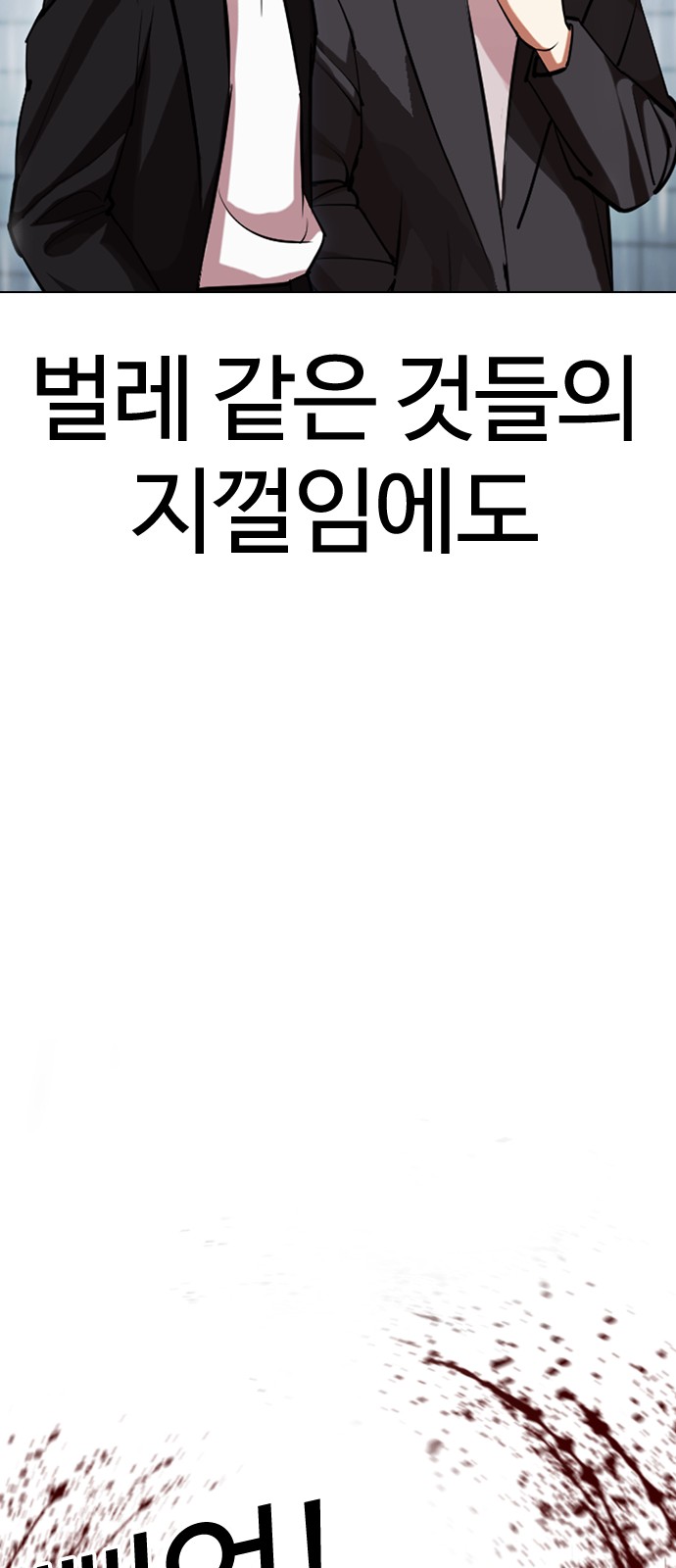 122 페이지
