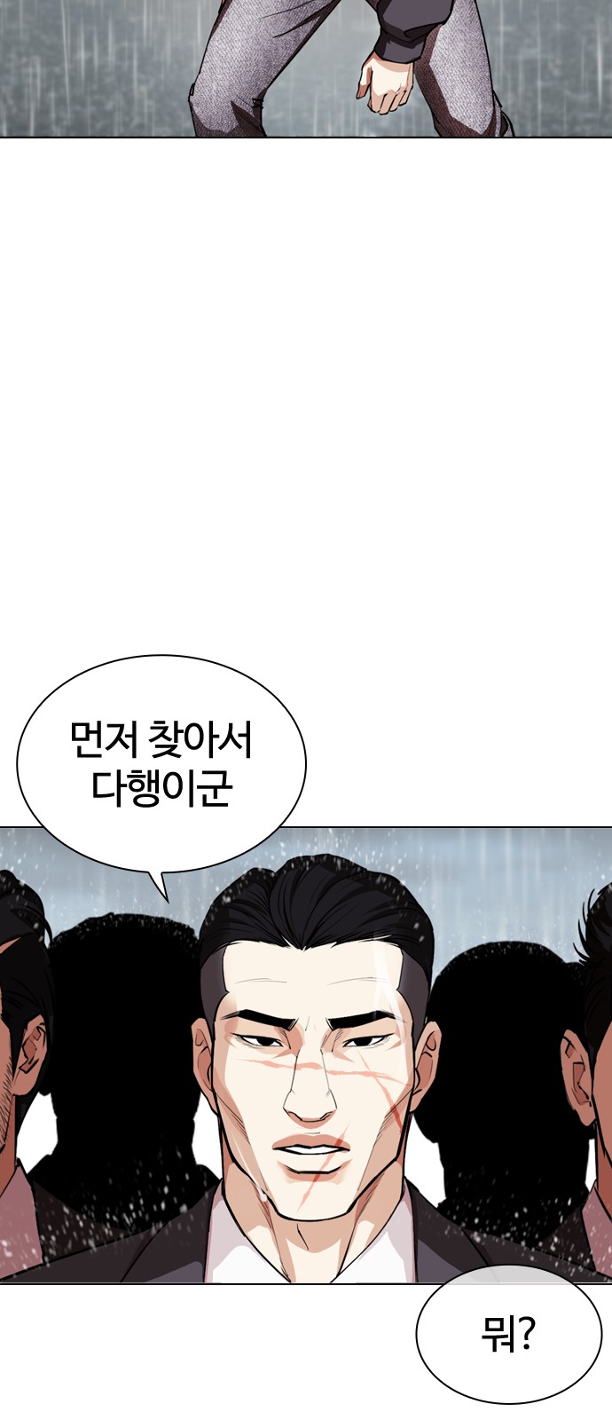 127 페이지