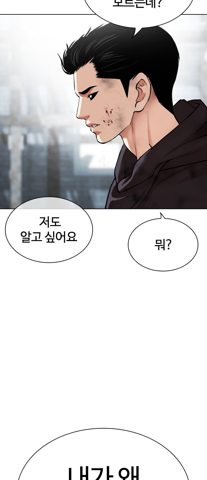 137 페이지