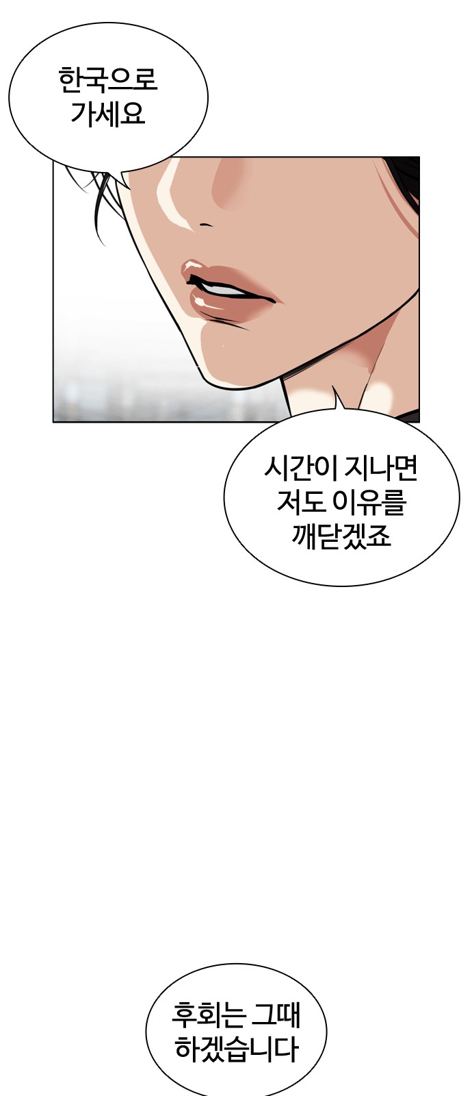 139 페이지