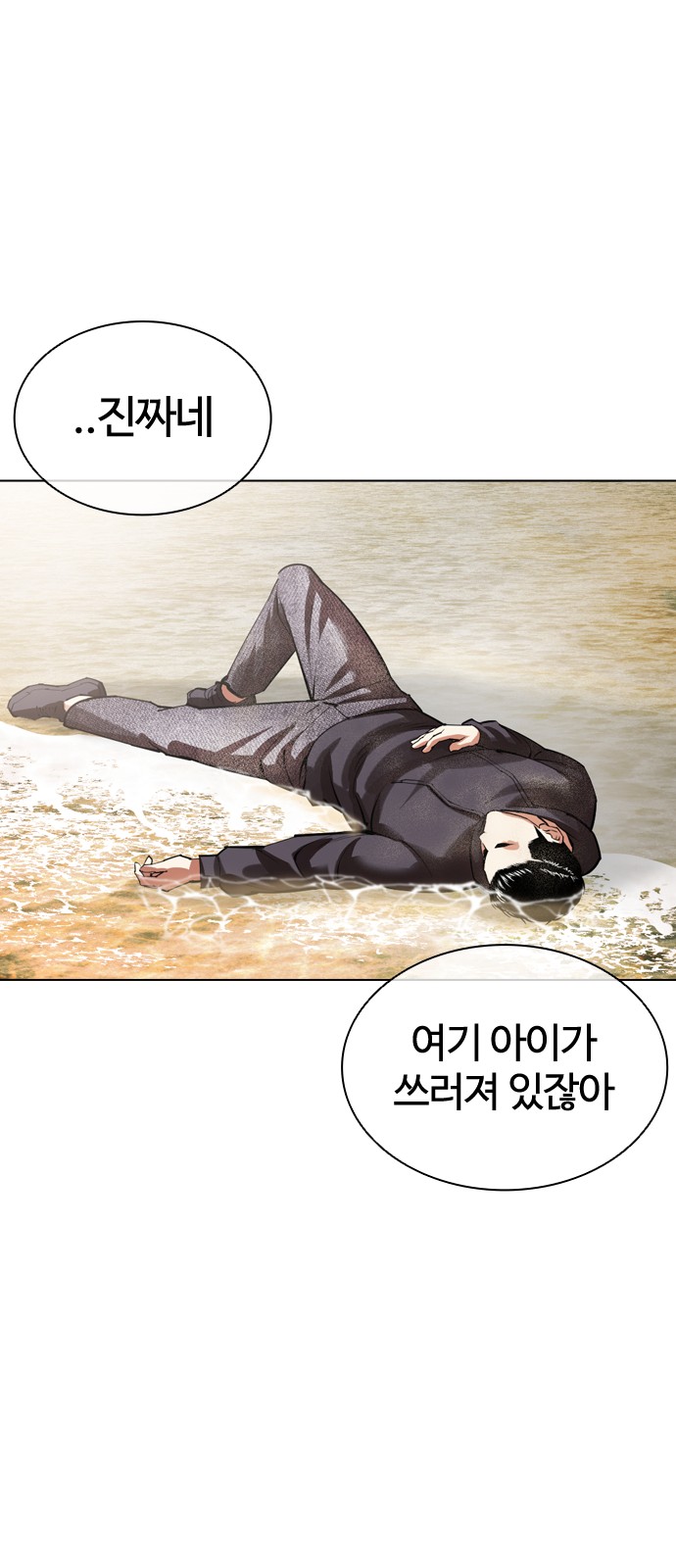142 페이지