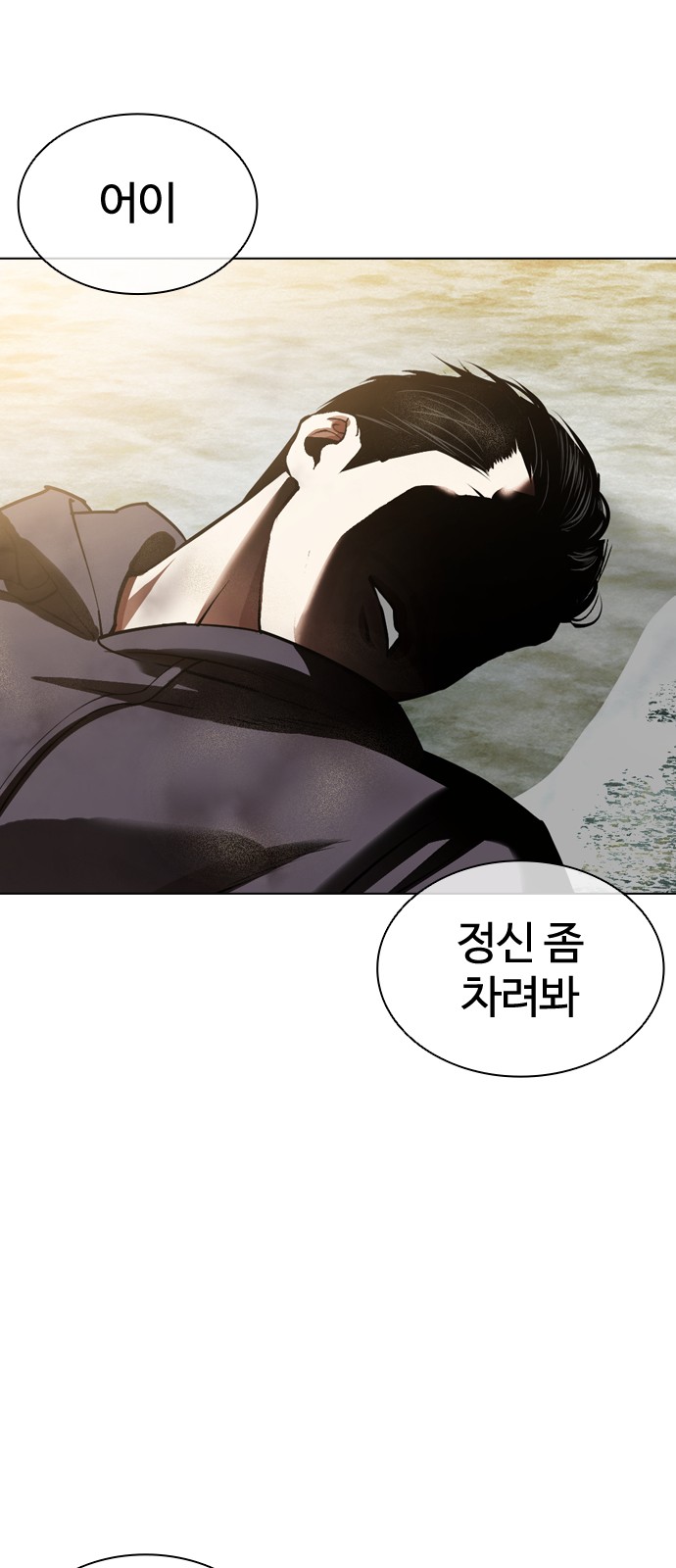 143 페이지