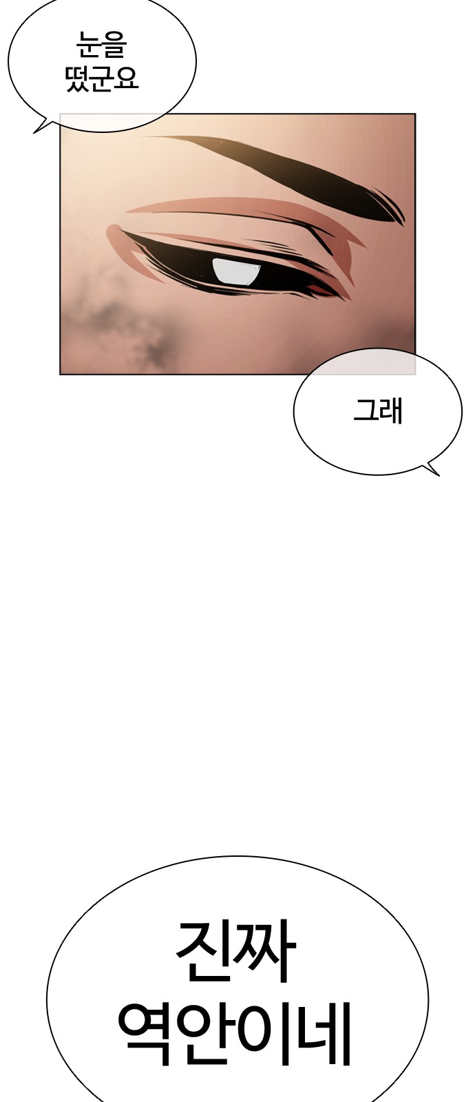 144 페이지