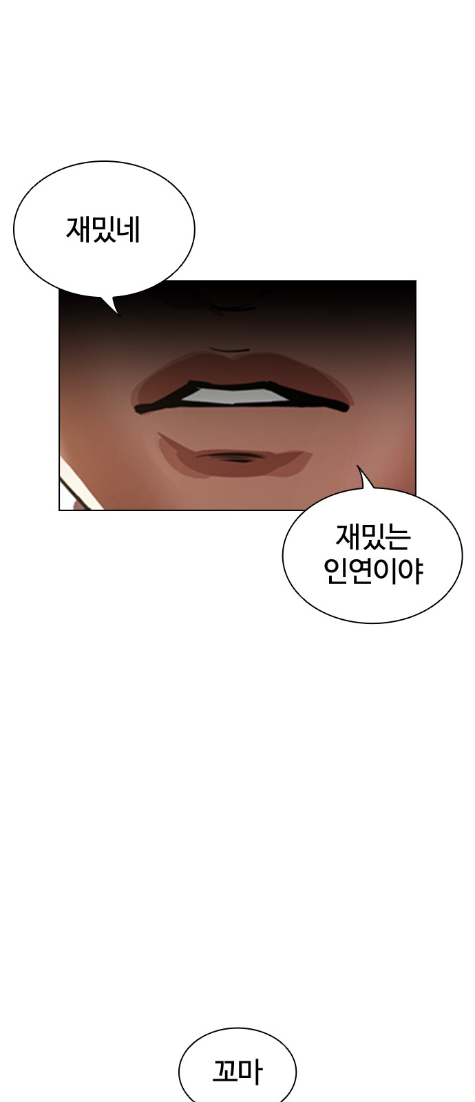 146 페이지