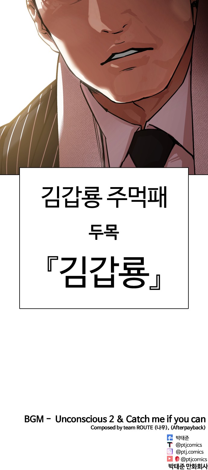 148 페이지