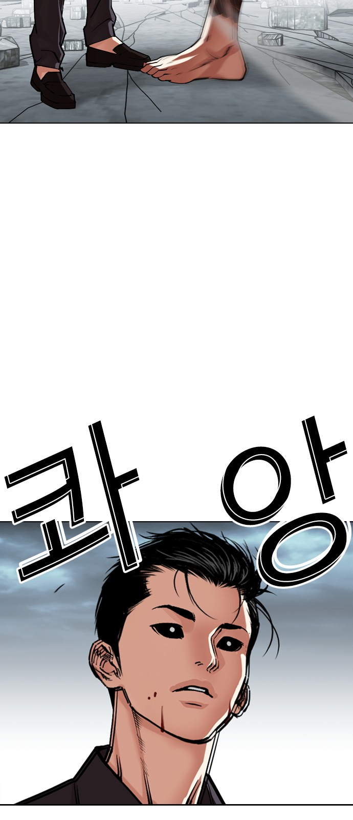 75 페이지