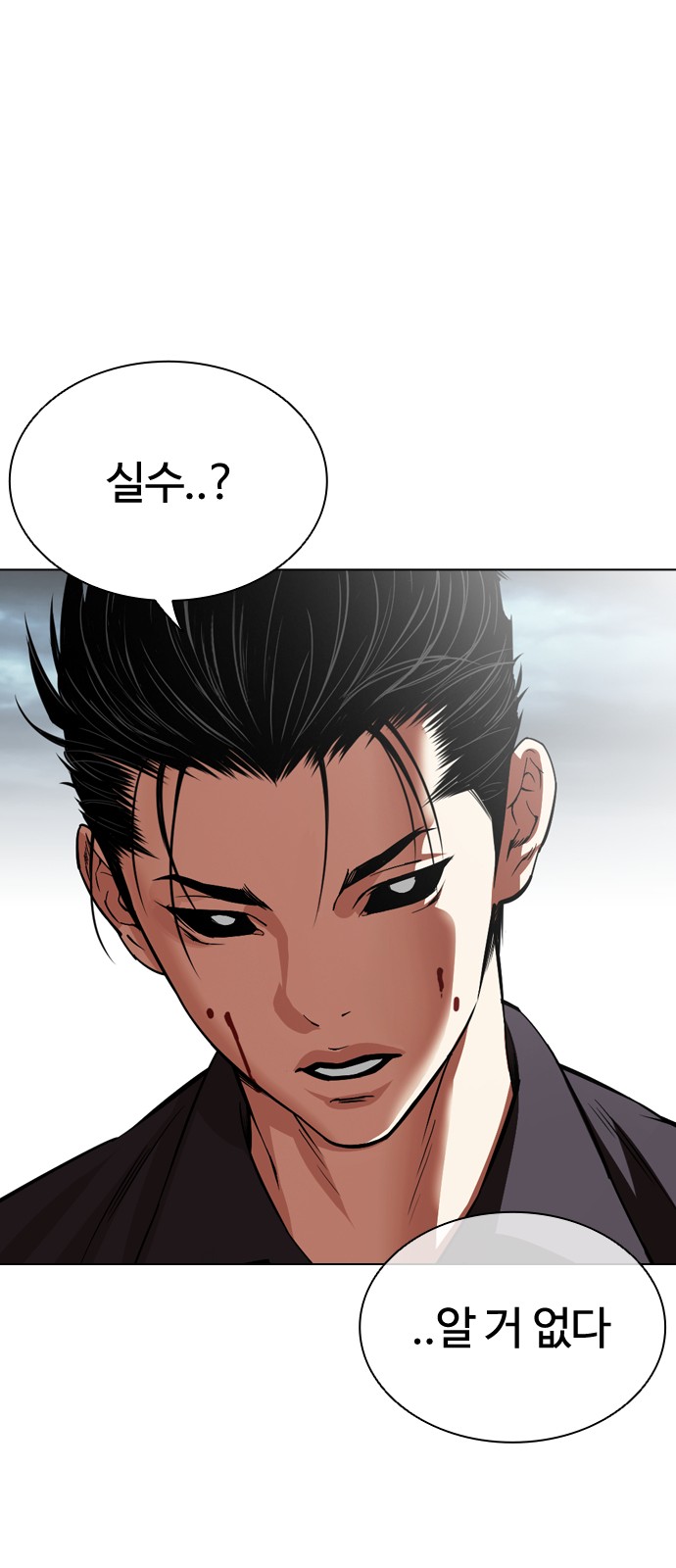 81 페이지