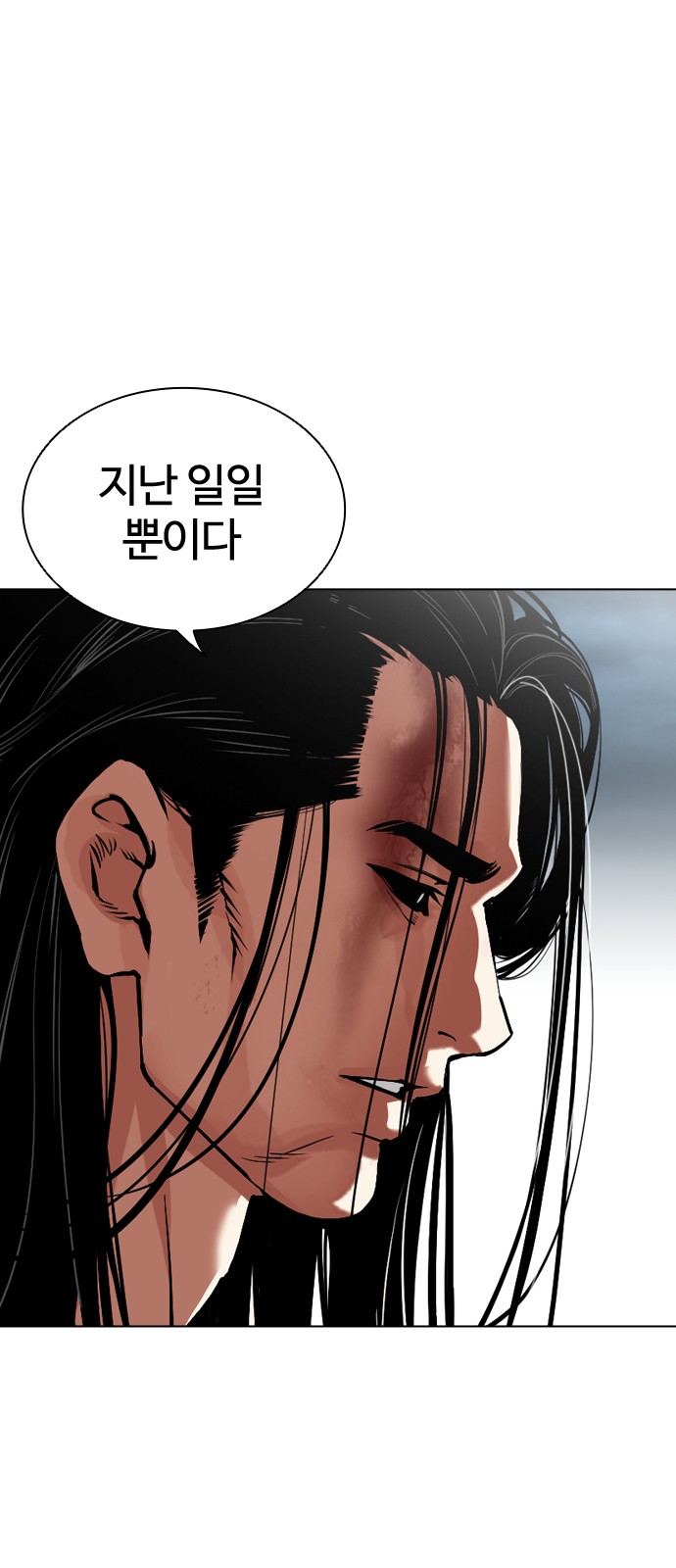 82 페이지