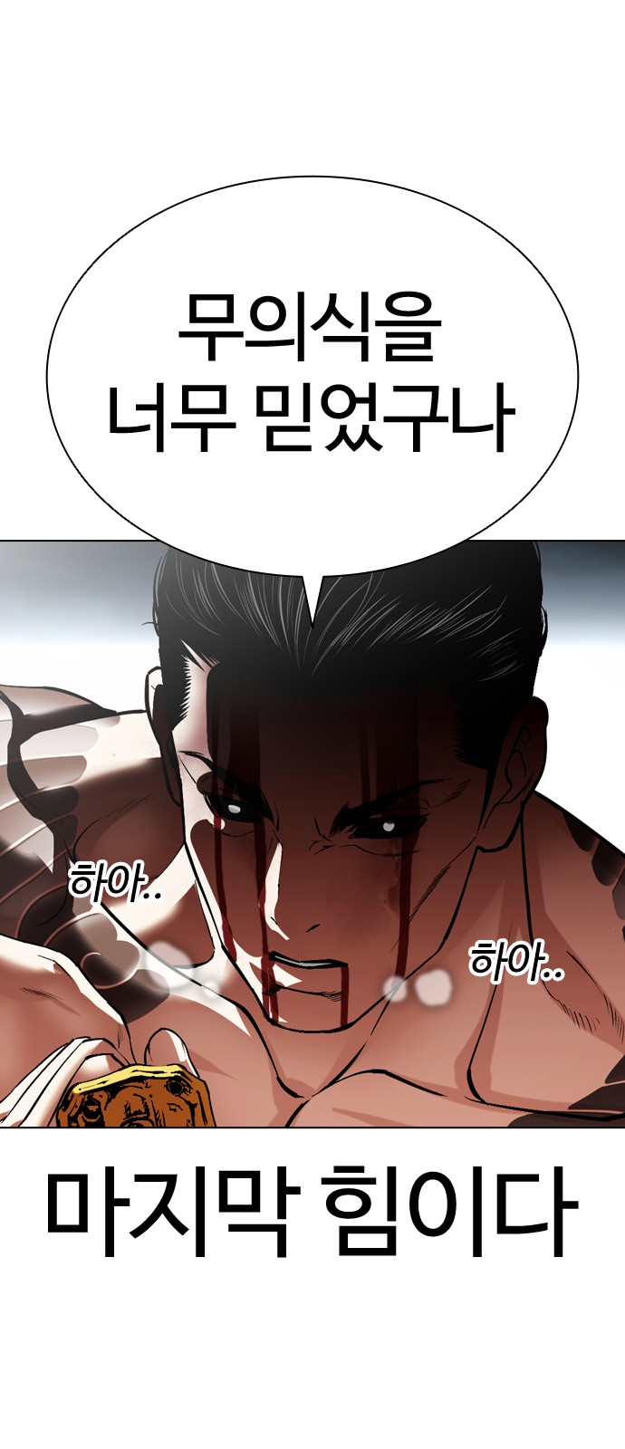 86 페이지