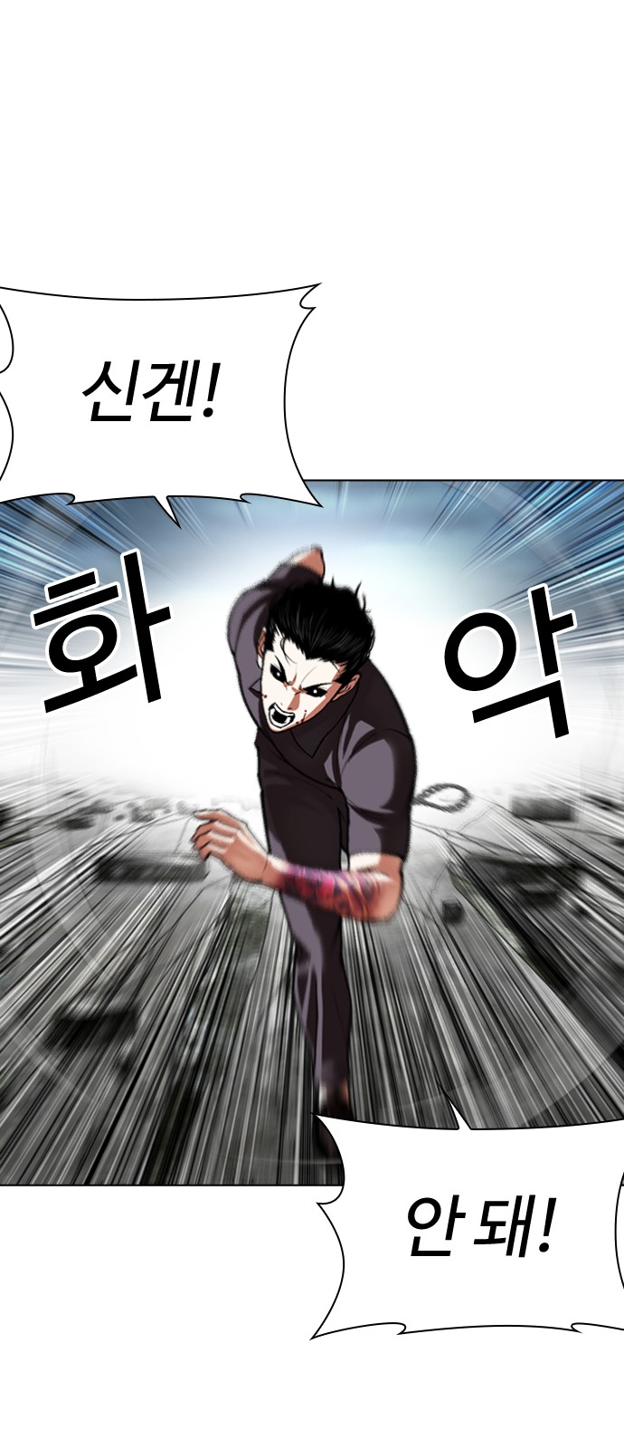 87 페이지
