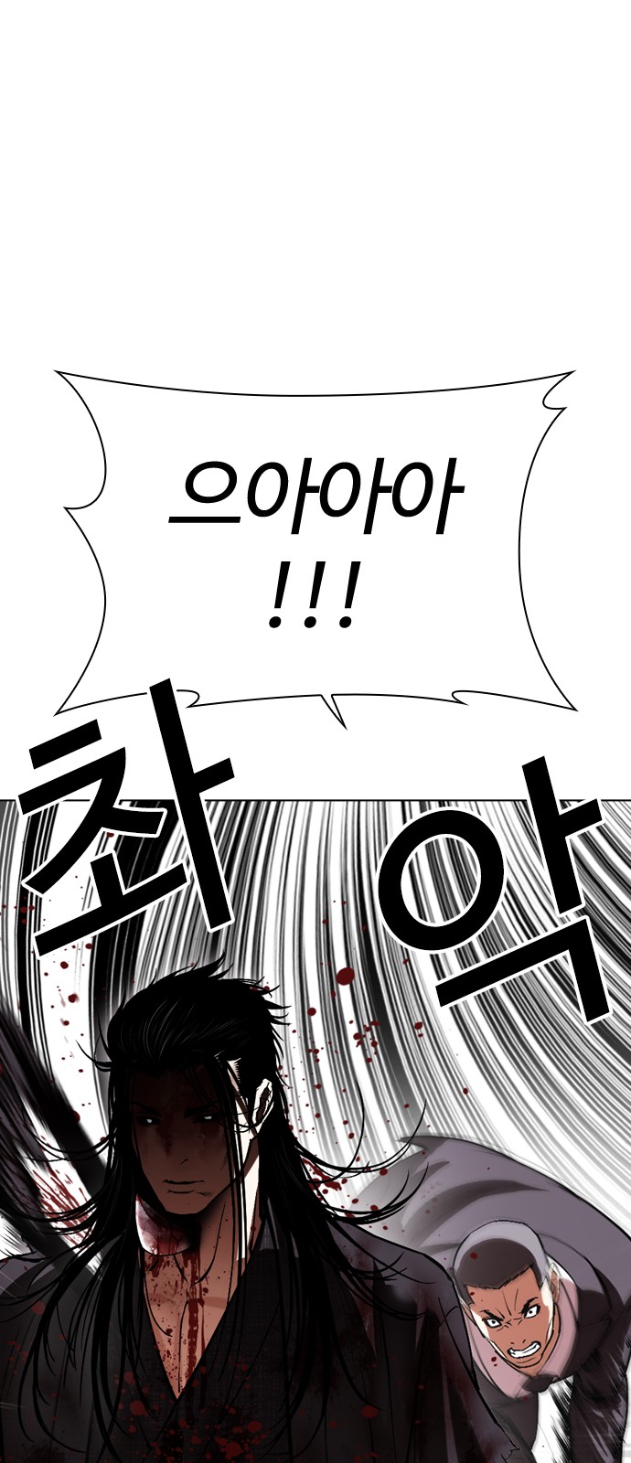 88 페이지