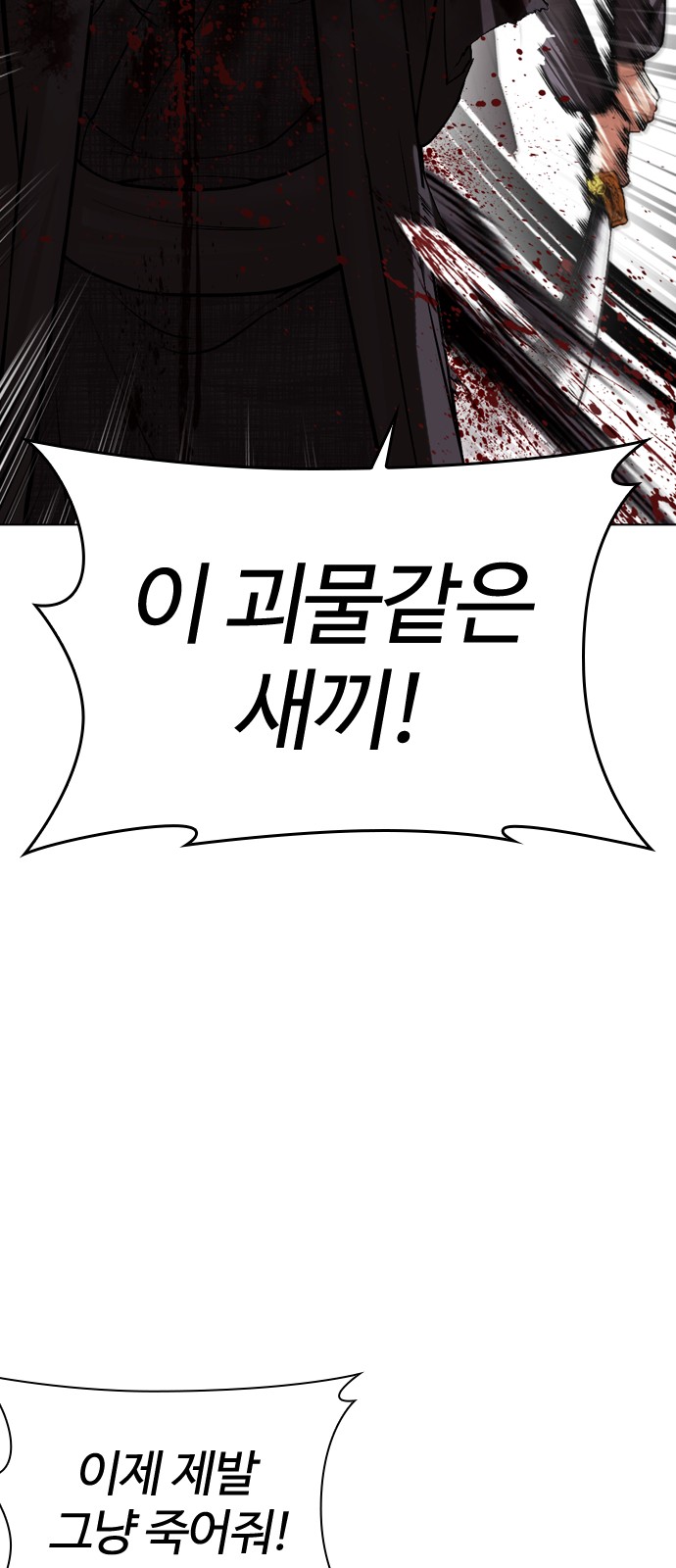 89 페이지