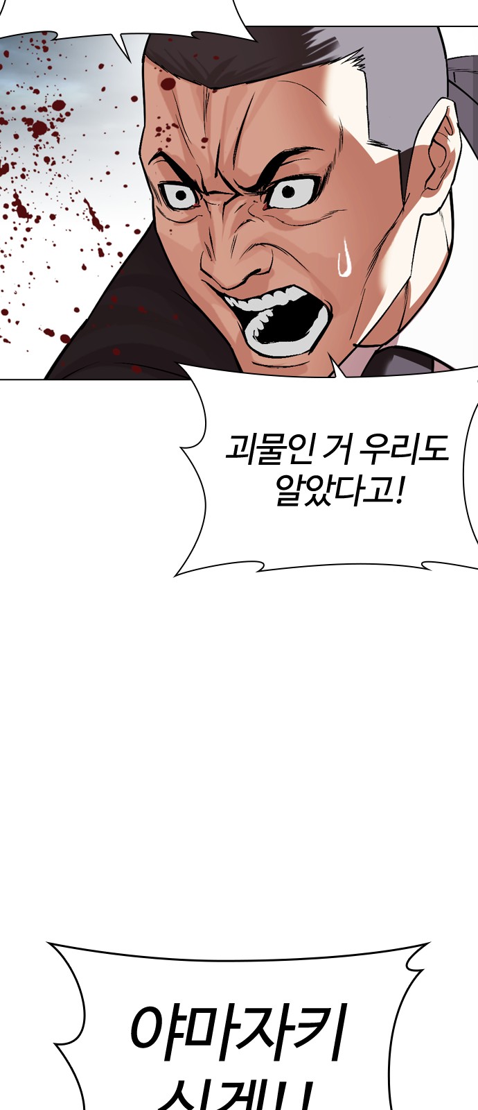 90 페이지