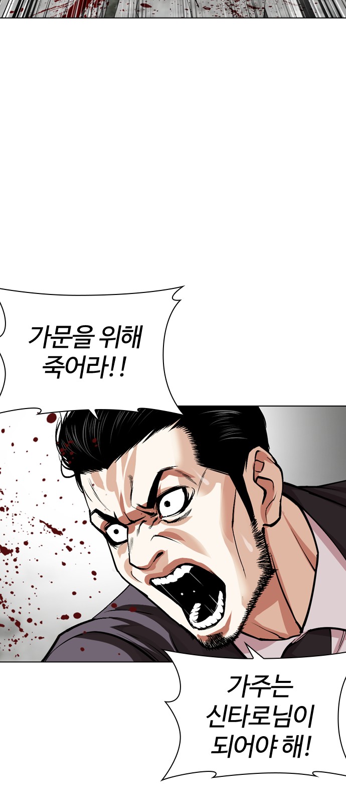 92 페이지