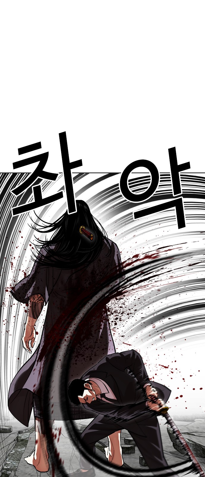 94 페이지