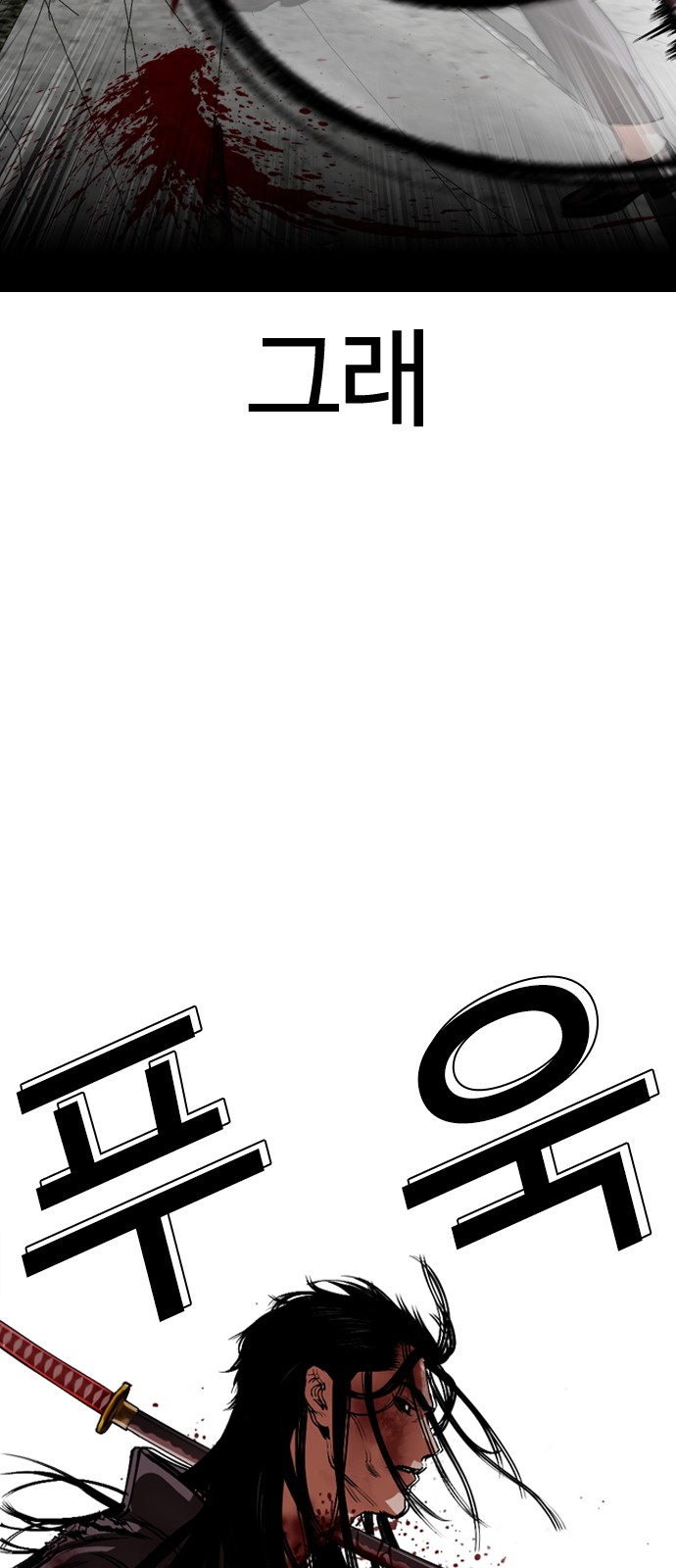 95 페이지