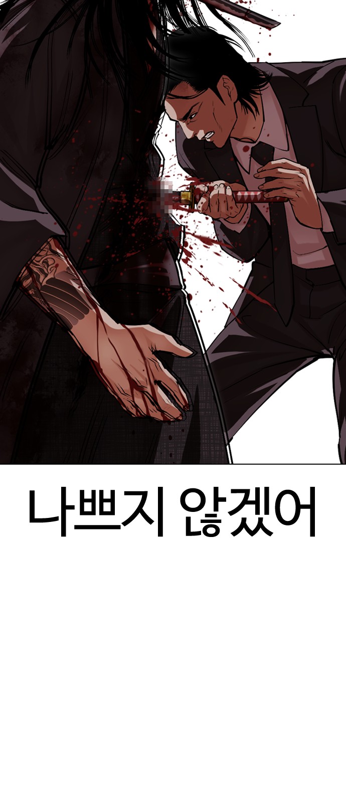 96 페이지