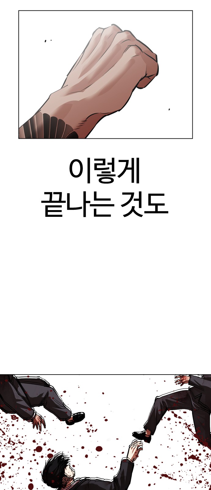 97 페이지