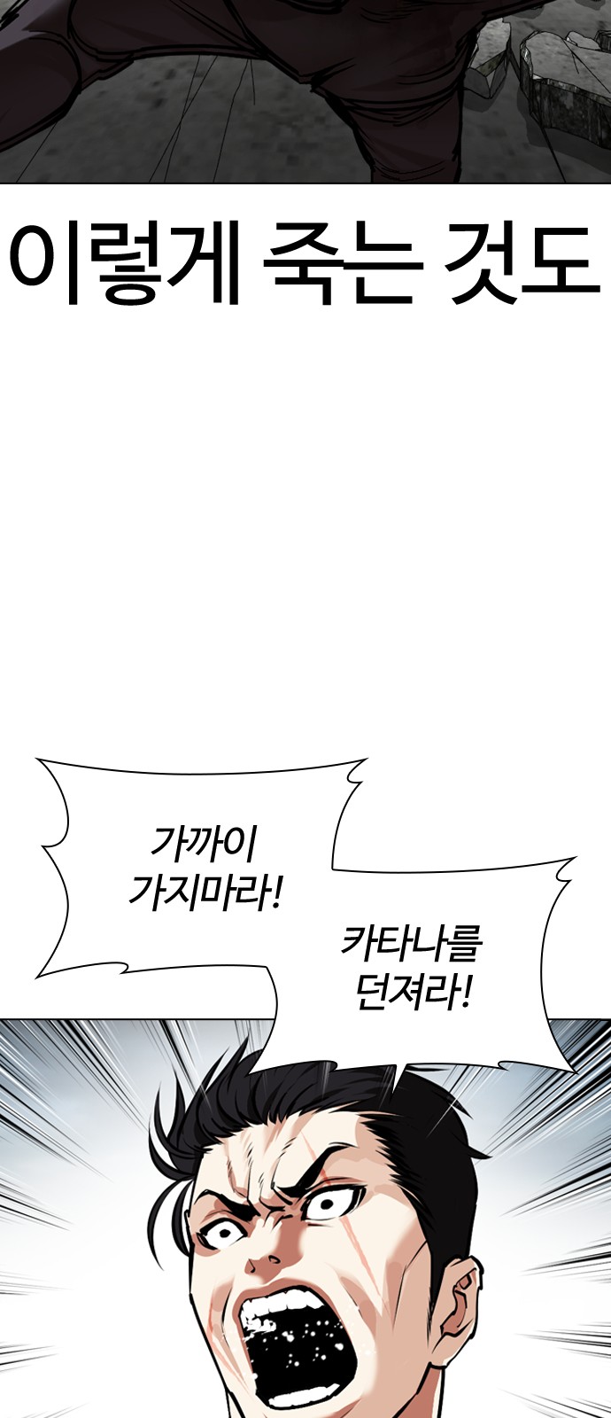 99 페이지