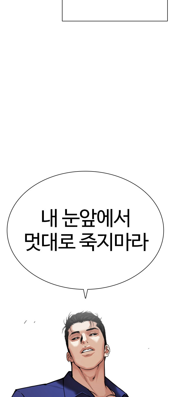 100 페이지