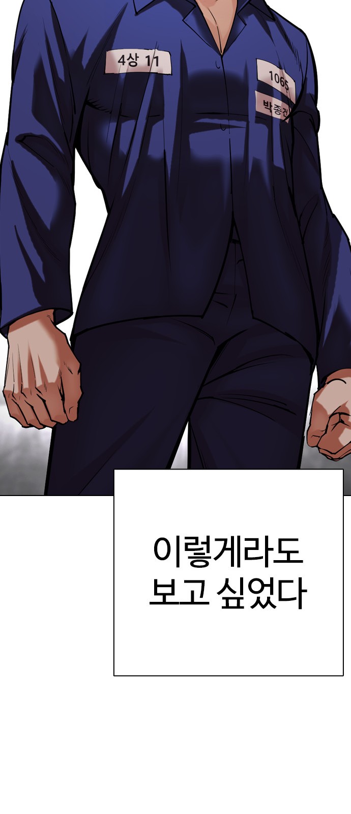 101 페이지