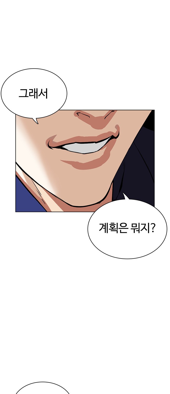 102 페이지