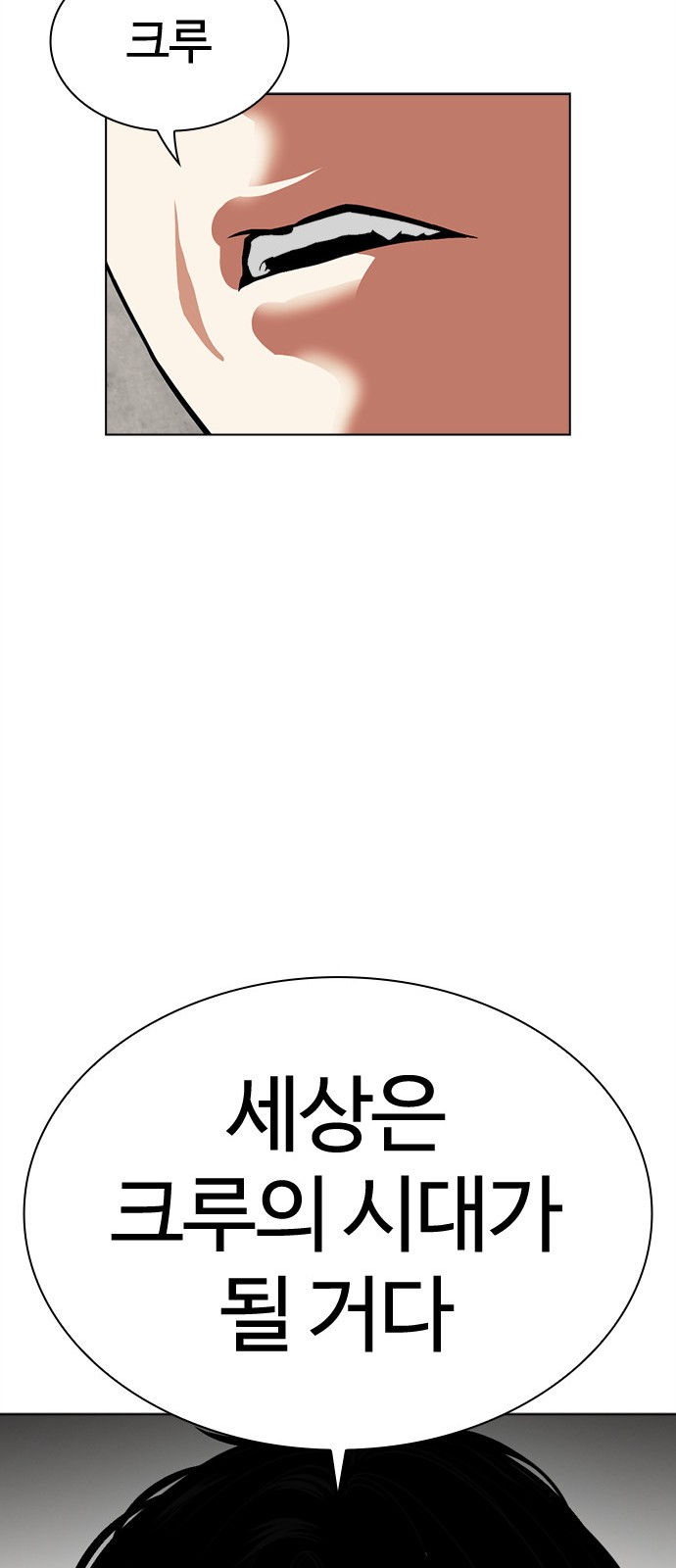 103 페이지