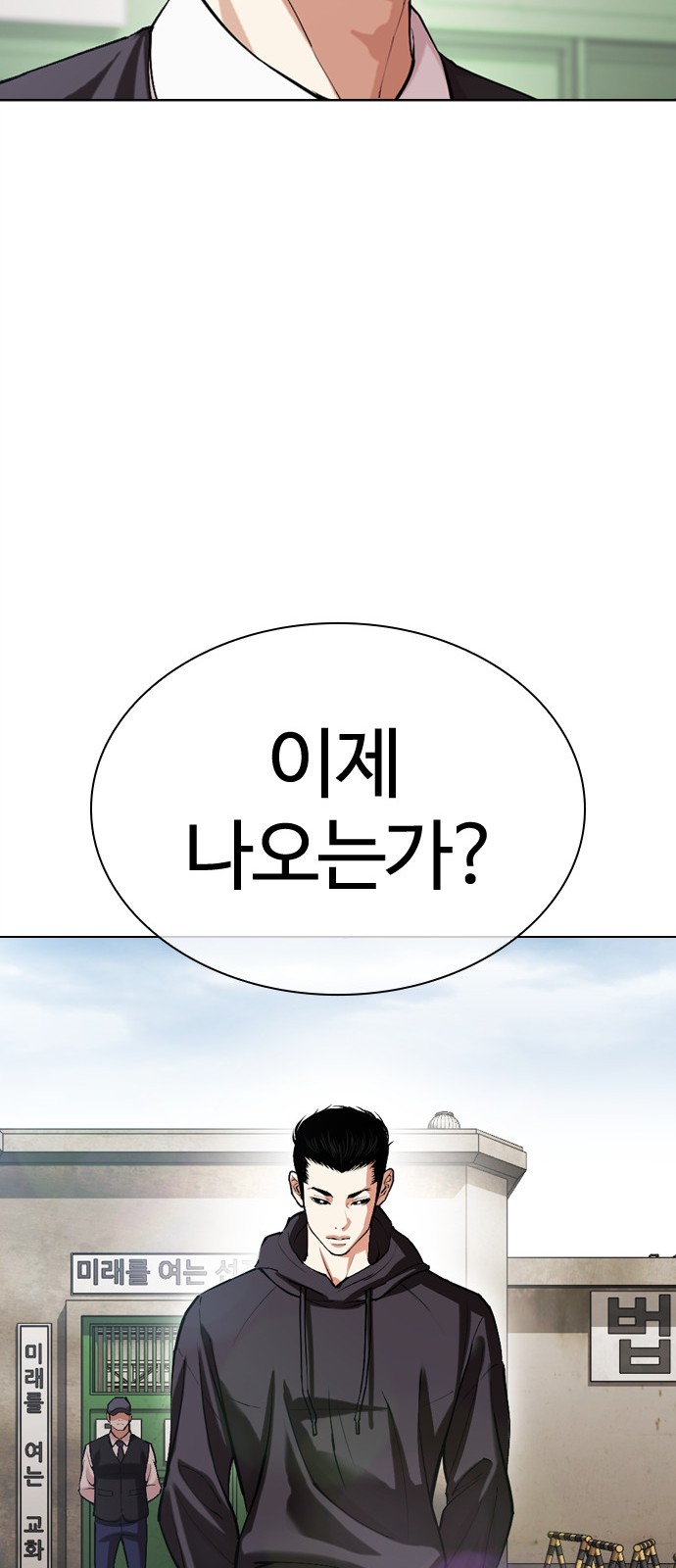 106 페이지
