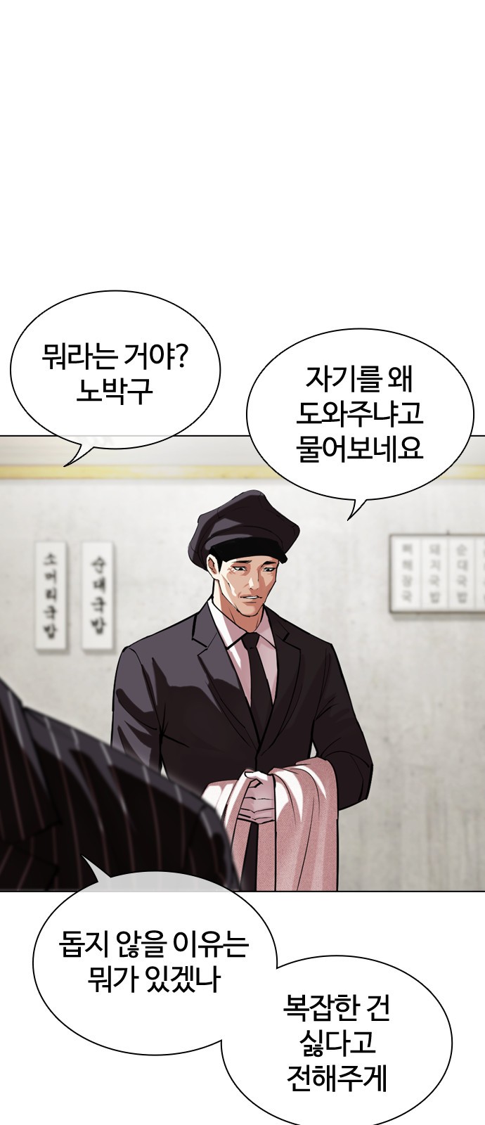 11 페이지