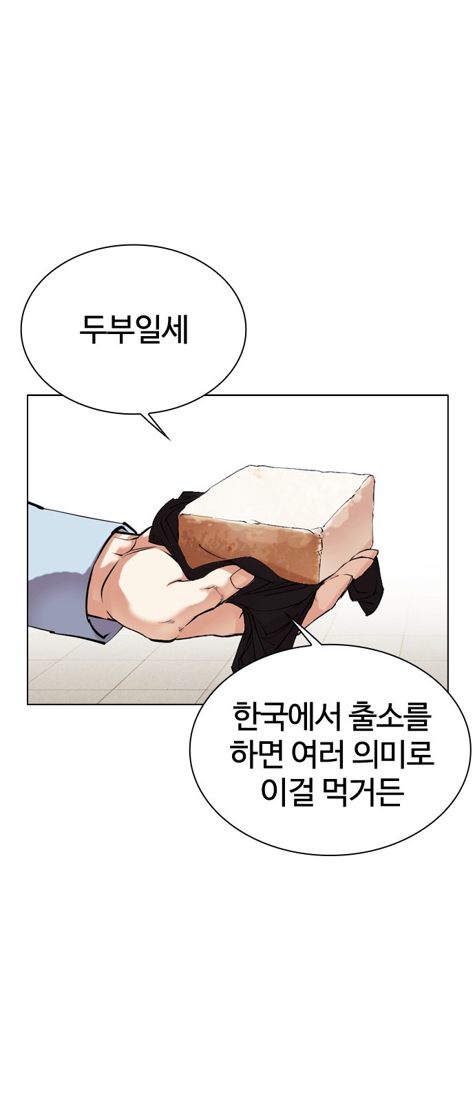 110 페이지
