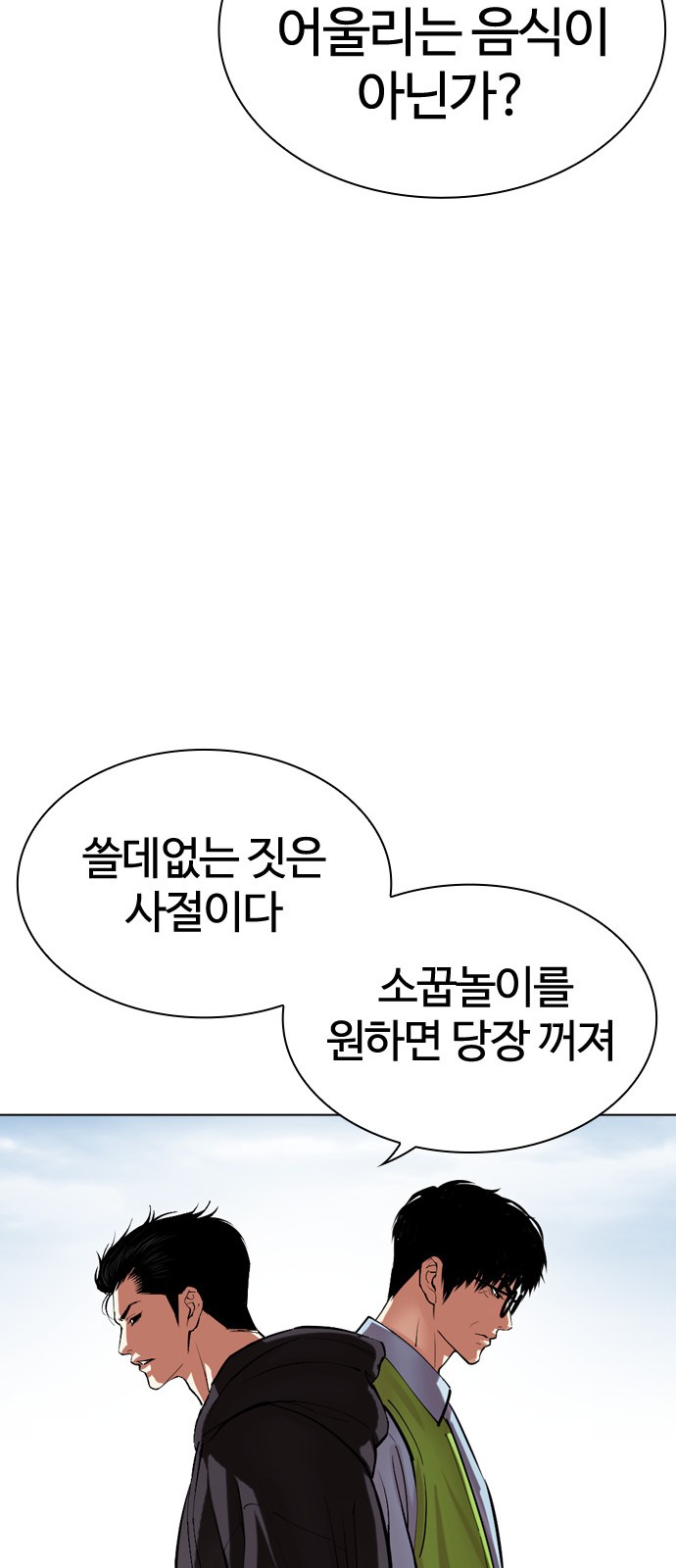 112 페이지